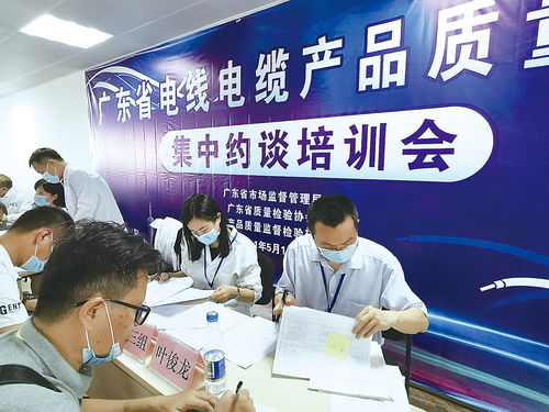 广东粤品通 赋能企业质量升级，驱动产业高质量发展