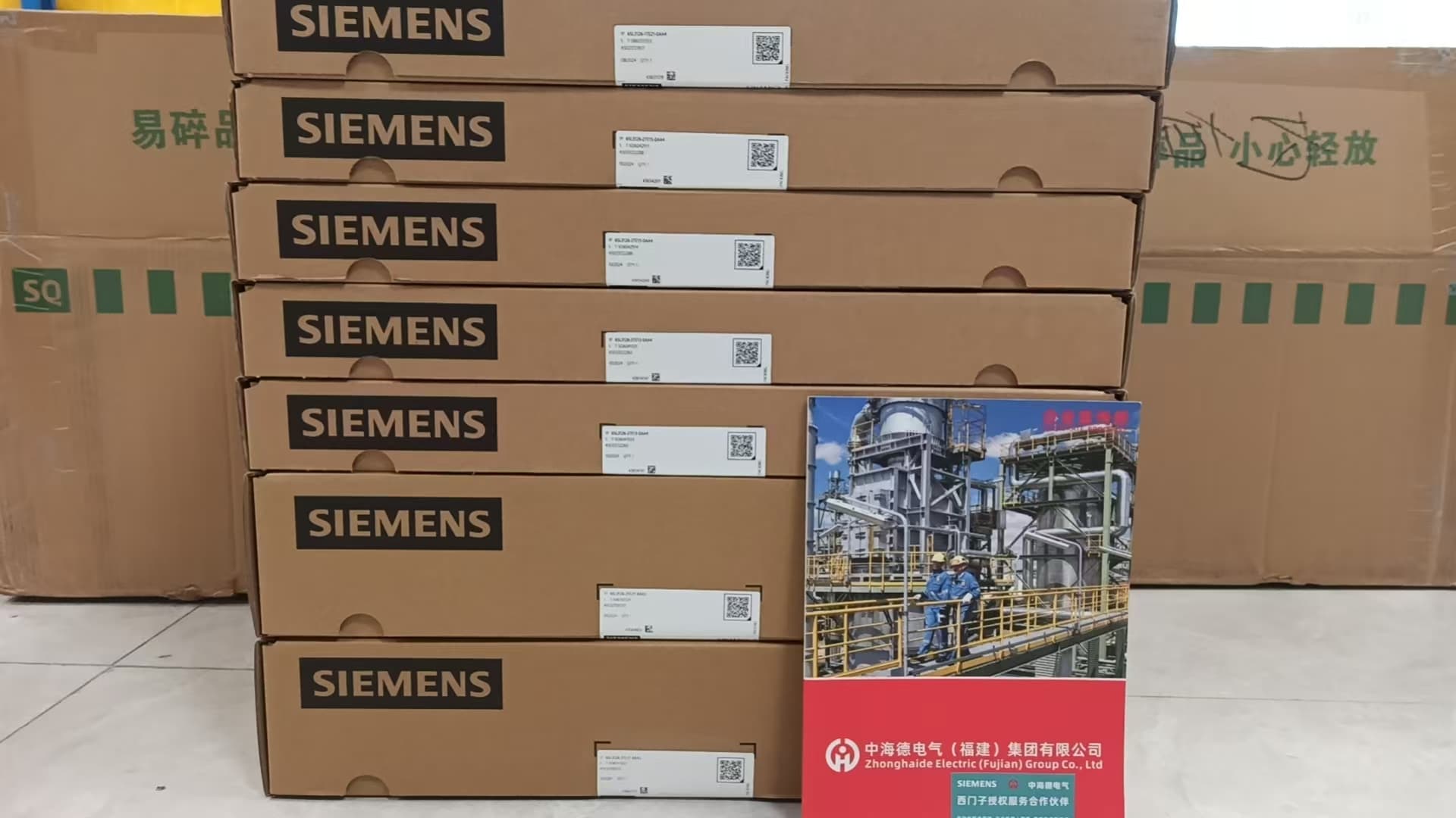 NLIM02 价格优惠下的信息技术咨询服务解决方案